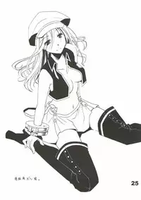 (C81) [Ponkotsu Works] Kamijiki Romance (God Eater)