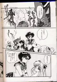[Urano Mami] From The Moon Gaiden -Urano Mami Special-