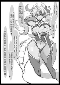 [Okosamastar Company (xelvy)] BLUE ONAPET [Chinese] [沒有漢化] [Digital]