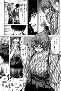 [Hori Hiroaki] Saki ~Kazoku Meikyuu~