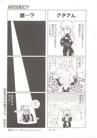 [Akifuji Satoshi] Parade Parade