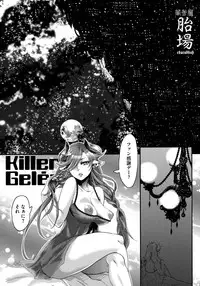 [Amatake Akewo] Chouki-sama no Ingyaku Yuugi