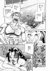 [Chiba Jirou] Henshin! Tonari no Kimiko-san