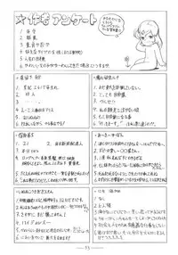 [Cybele Henshuubu (Various)] Cybele Vol. 3