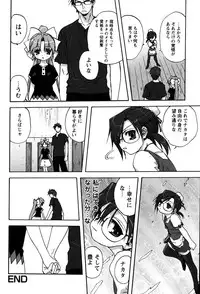 [Mitarashi Kousei] Uchi no Okaa-san - Mother of Our Homes