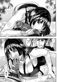 [Kotobuki Kazuki] Torokechau no