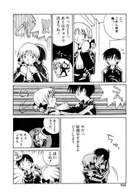 [Tachibana Seven] Koi wo Dakishimeyou