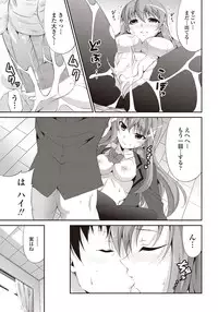 COMIC Penguin Club Sanzokuban 2011-12 Vol.275 [Digital]