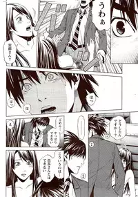 Monthly Vitaman 2009-11