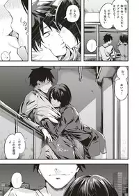 COMIC Kairakuten BEAST 2017-11 [Digital]