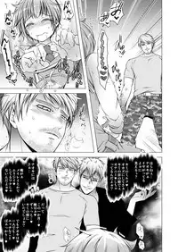 [LadyBacker (MonkeyCandy)] Keiyaku Shounen 3 [Digital]