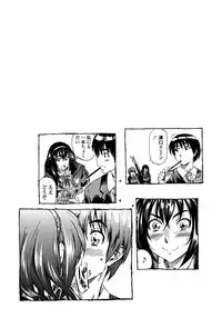 [Maruta] Amanojaku ga Koi o Shite