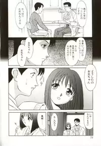 [Himura Eiji] H-BRAND