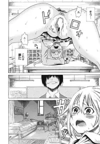 COMIC Megamilk 2010-11 Vol. 05