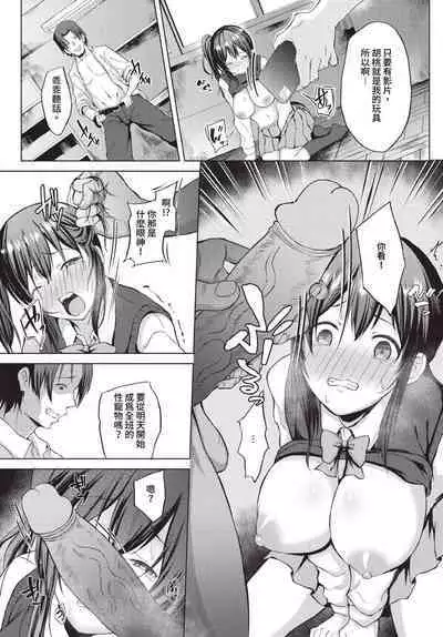 COMIC BAVEL 2023-07