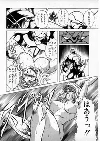 [Hasebe Kazunari] Choujuu Senshi Shima