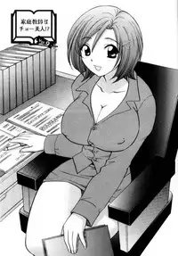 [Hirose Miho] Kimi to Mahiru no Toshokan De