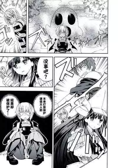 Rance Quest Anthology