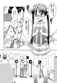 COMIC LO 2013-04 Vol. 109