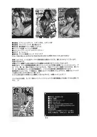 (C77) [RPG COMPANY2 (Sawara Kazumitsu)] Sansukumi (Various)