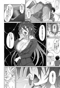 COMIC Mugen Tensei 2019-07