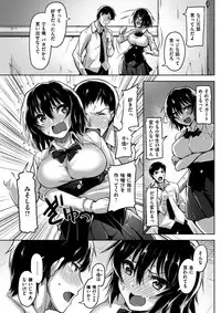 COMIC Kairakuten BEAST 2017-02 [Digital]