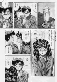 [Yuuki] Rasen Kumikyoku