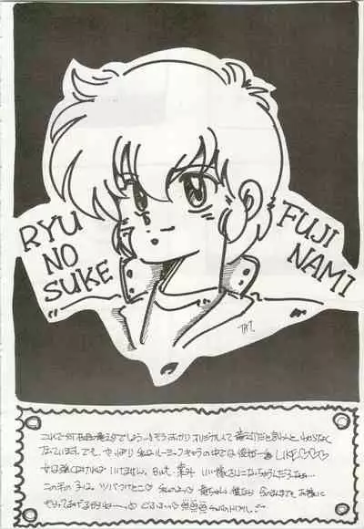 [TSP (Mizuhara Chitose, Nekojima Lei, Outa-san)] Iyadallcia!! (Urusei Yatsura, Maison Ikkoku)