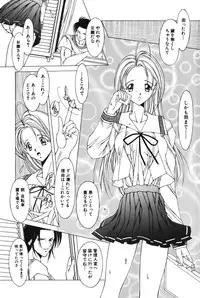 [Kurogishi Kazeoki] Slave girl