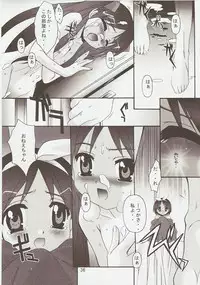 (C73) [Jiyuugaoka Shoutengai (Hiraki Naori)] Raki Paki (Lucky Star)