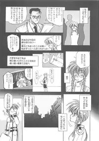 [Amaori Tatsuki] LOVELOVE SWEET