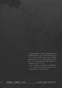 (CR35) [Precious HEART (Yamasaki Atsushi)] Rin x Saber x Shirou (Fate/Stay Night)