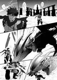 [Goma Saba (Natsuo Monaka)] Koiiro Hunter Life (Monster Hunter) [Digital]