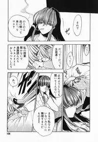 [Kageyama Yuta] Accent