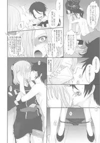 (C84) [MOON RULER (Tsukino Jyogi)] Majestic Slave (Ginga Kikoutai Majestic Prince)