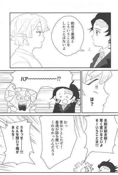 taimu・afuta・taimu