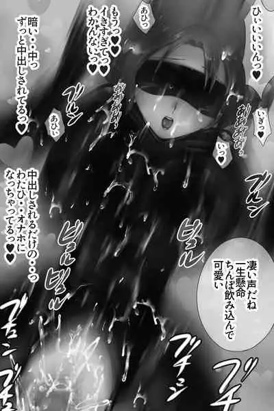 bodysuit wo kite karada wo naderareru dake no kantan na baito