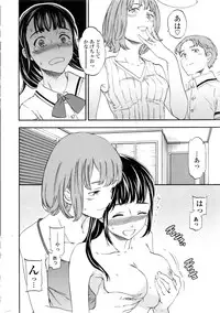 COMIC Penguin Club Sanzokuban 2016-12