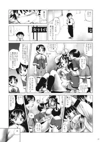 (C68) [18 Monkeys (Inono)] Navy Blue pants