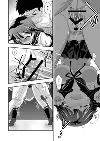 (C85) [Ura Urethan (Akari Seisuke)] Futatsu no Mune no (Kantai Collection -KanColle-)