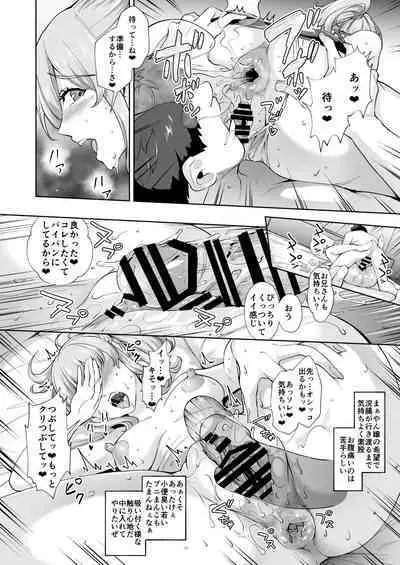 soko wa miwaku no sukatoropureiherusu shimei kyasuto mā yan jō