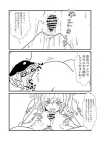 [Kuroihi] Ze~ttai? Teitoku to Rashinban Chinjufu 1-13 (Kantai Collection -KanColle-)