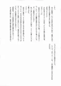 (SC31) [Crooked Navel (Sanada Kuro)] Dark Princess [English] [Digital]