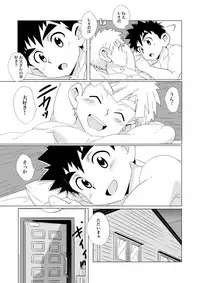 (Shota Scratch 33) [WEST ONE (10nin)] Sparkle Vol. 2