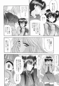 [BLUE BLOOD] Heaven or HELL Vol. 2