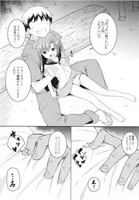 (Reitaisai 15) [Tonzura Douchuu (Kazawa)] Saimin Ookami (Touhou Project)