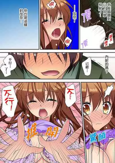 [Kimio Tamako] 時間都延長了插入總可以了吧?～在JK按摩店跟同學初試雲雨!