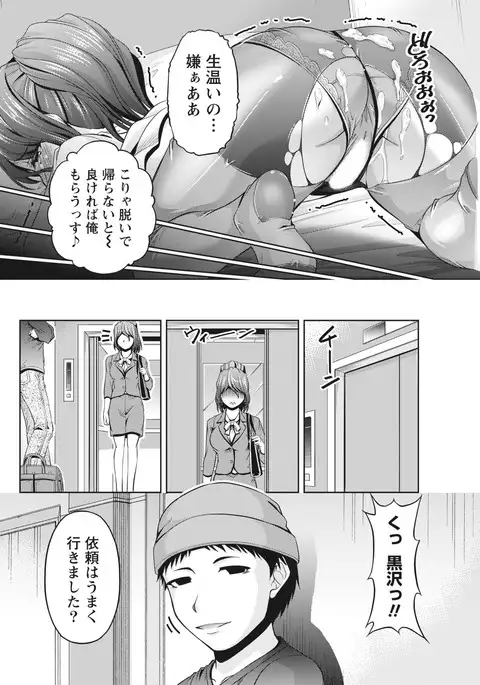 Namaiki! 2017-04