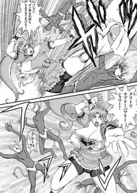 COMIC KURiBERON 2017-06 Vol. 56 [Digital]