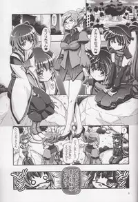 (COMIC1☆8) [Gambler Club (Kousaka Jun)] Miss Haraguro Megane (Log Horizon)